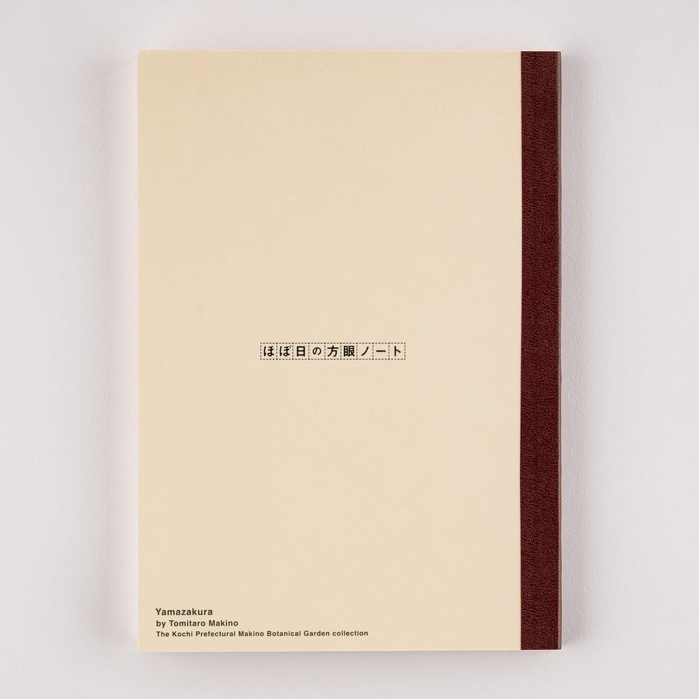 Tomitaro Makino: Hobonichi Graph Notebook (A5) - Yamazakura - 2027 - 2 - Hobonichi Techo - Tidformera