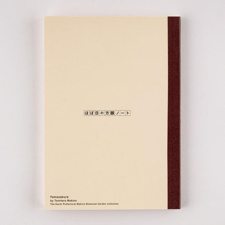 Tomitaro Makino: Hobonichi Graph Notebook (A5) - Yamazakura - 2027 - 2 - Hobonichi Techo - Tidformera
