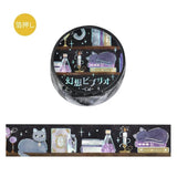 Washi Tape Fantasy Vibrio - Cat - 1 - BGM - Tidformera