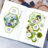 Washi Tape Imperial Glimmer - 72 mm - 6 - Washi Tape Shop - Tidformera