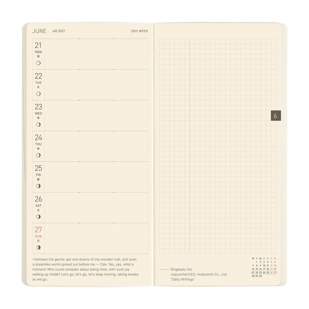 Weeks MEGA Sneaker: Lime Green - 2027 - 7 - Hobonichi Techo - Tidformera