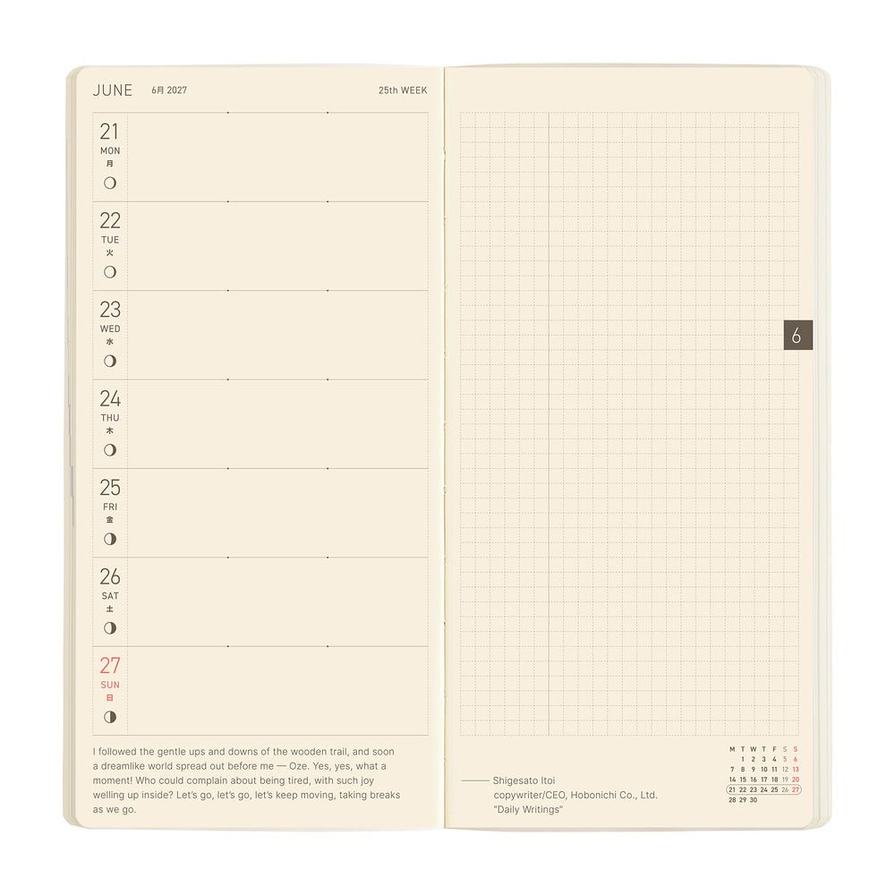 Weeks MEGA Sneaker: Mandarin Orange - 2027 - 7 - Hobonichi Techo - Tidformera