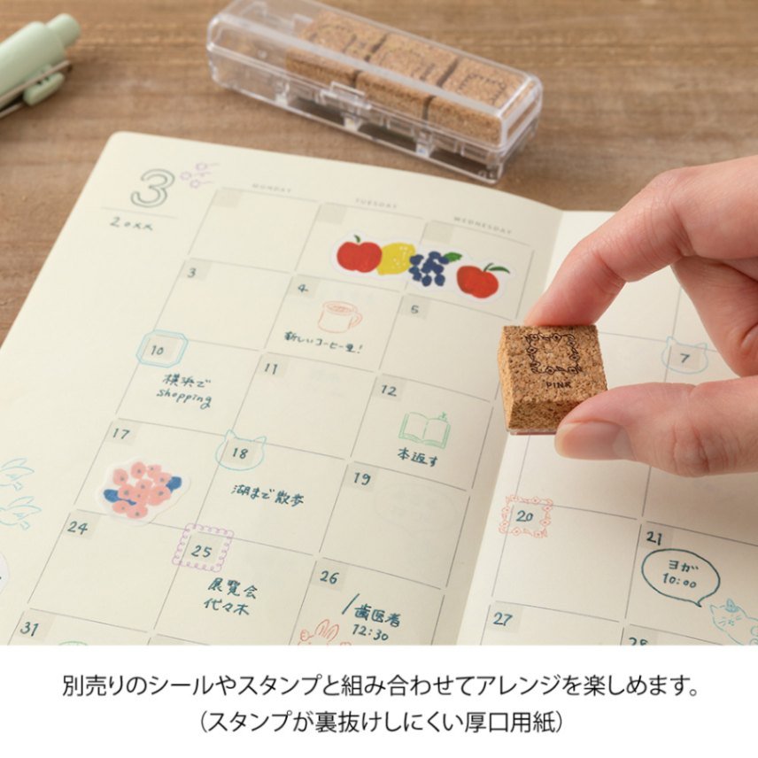Yuru Log Notebook B6 - Free Diary Monthly 12 månader - 4 - Midori - Tidformera