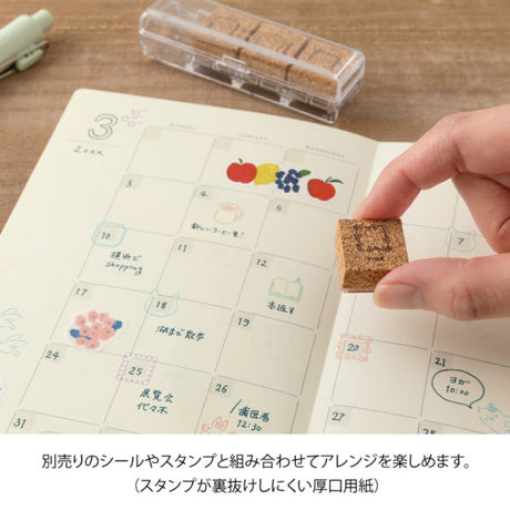 Yuru Log Notebook B6 - Free Diary Monthly 12 månader - 4 - Midori - Tidformera