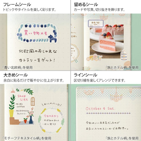 Yuru Log Sticker 2 ark - Textile - 5 - Midori - Tidformera
