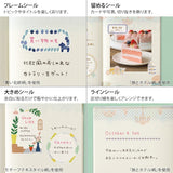 Yuru Log Sticker 2 ark - Travel & Hotel - 5 - Midori - Tidformera